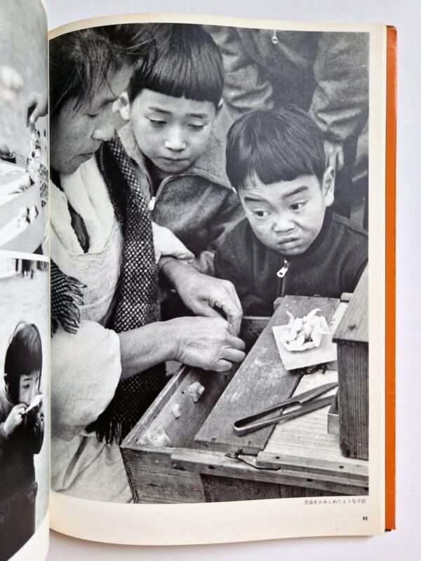 Kodomotachi Ken Domon 12