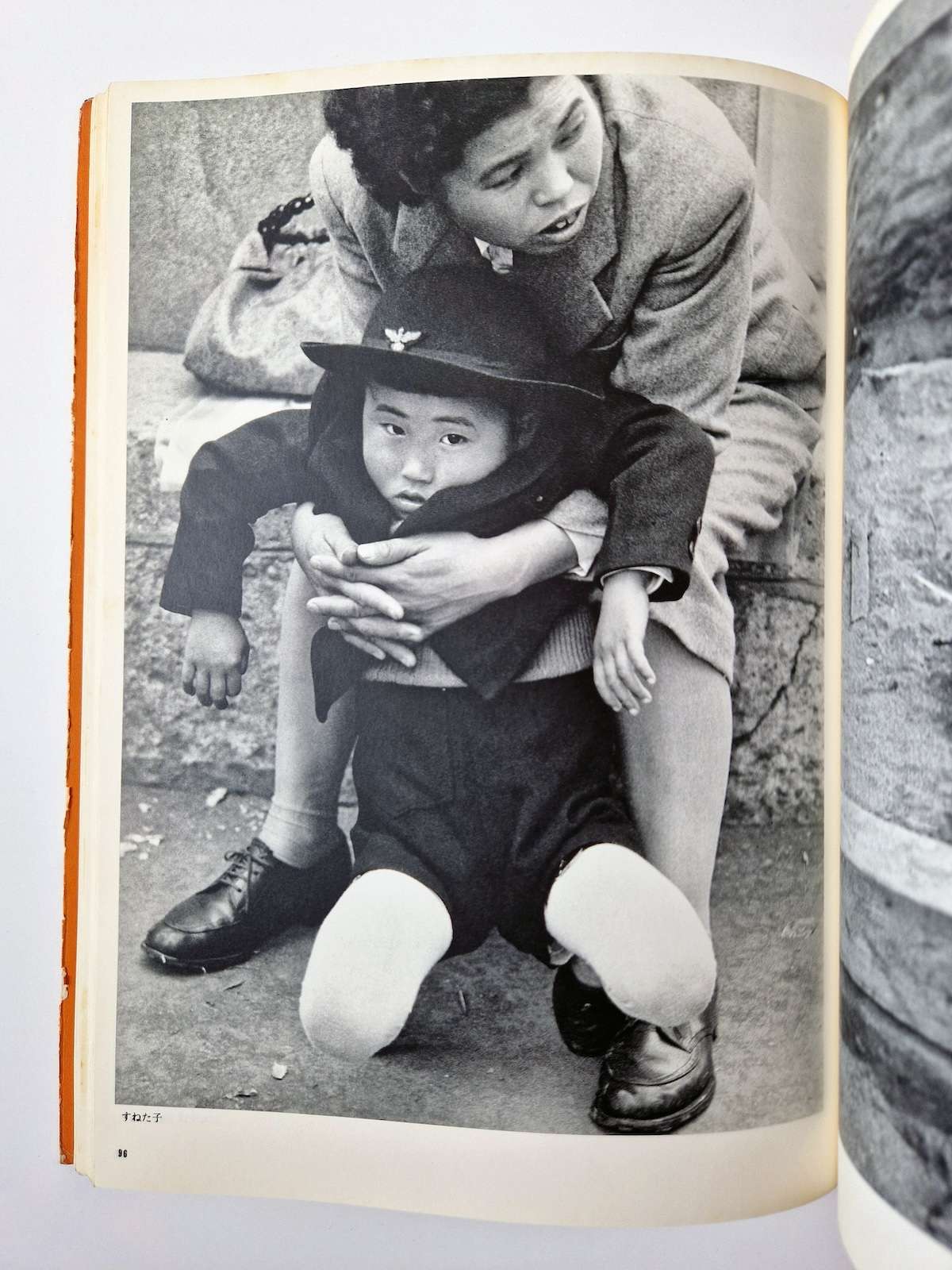 Kodomotachi Ken Domon 16