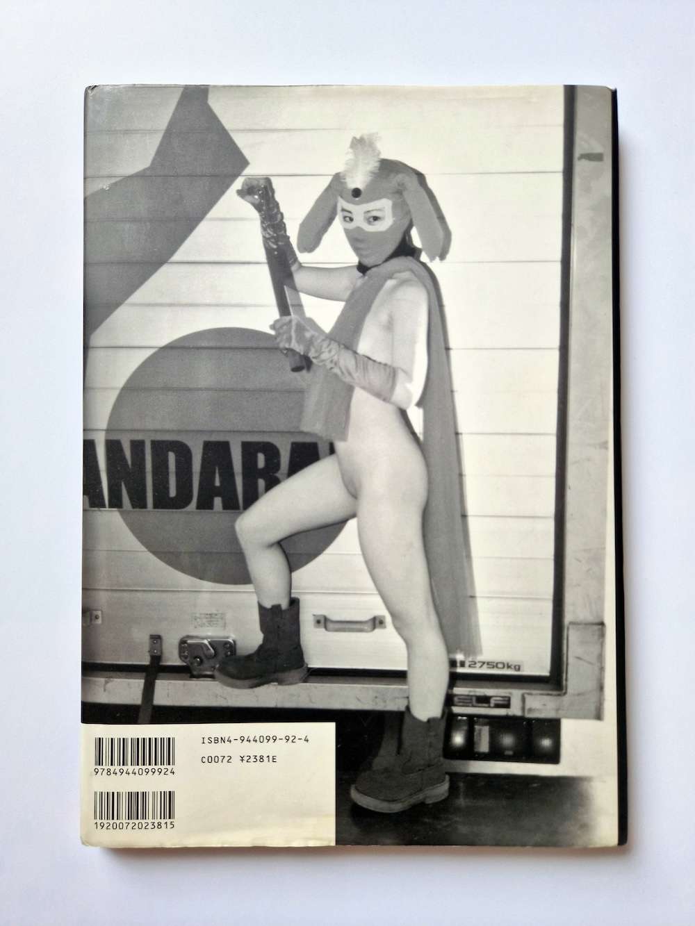 Koé Niggen tokei Masuzo Furukawa : Mandarake 4 Koé Niggen tokei Masuzo Furukawa : Mandarake 4