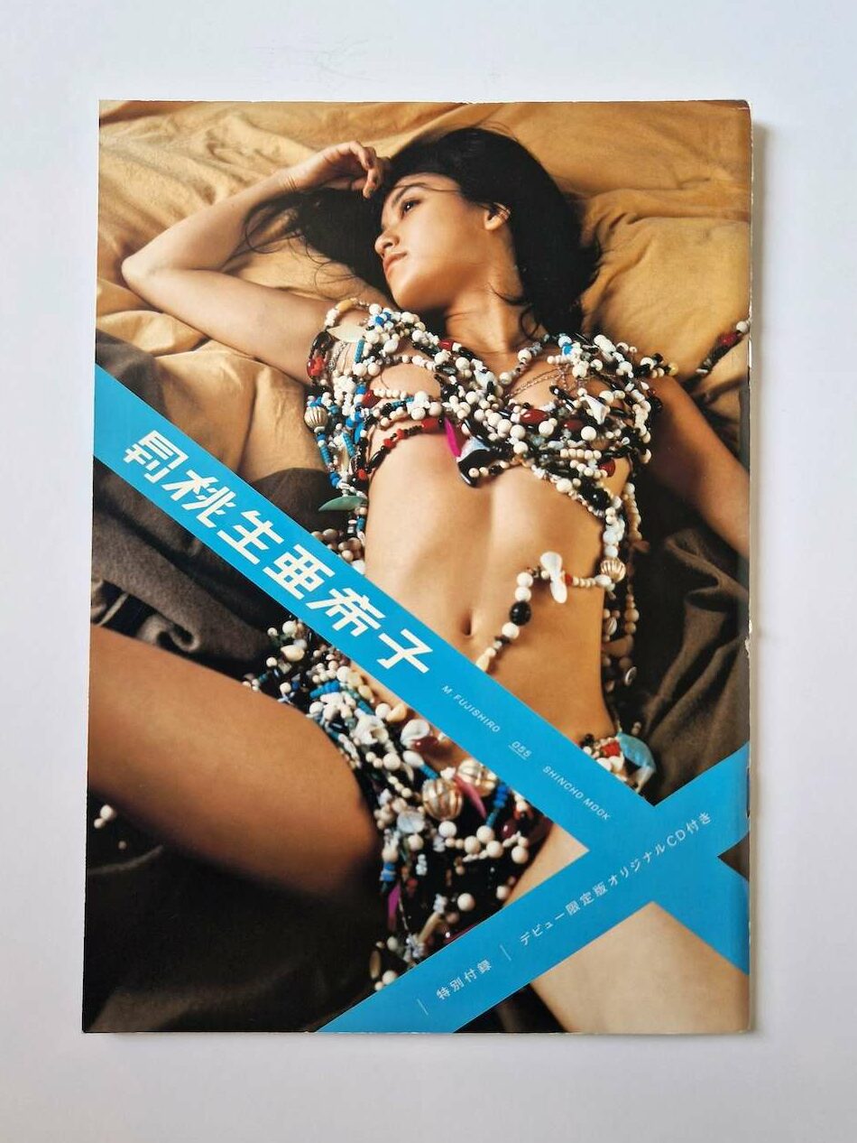 Monthly series – Akiko Mon M. Fujishiro 1