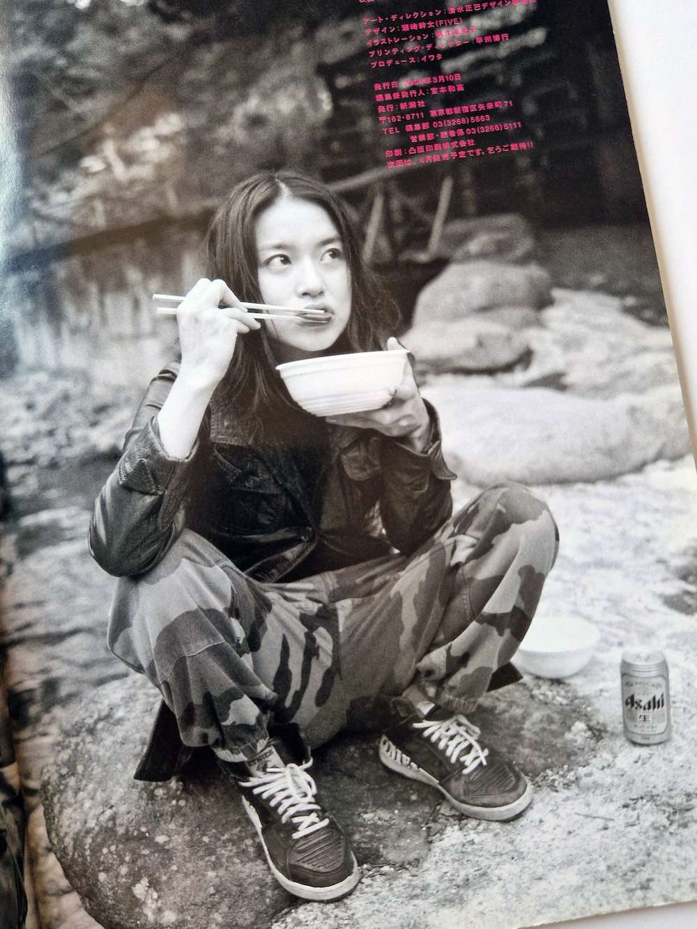 Monthly series – Akiko Mon M. Fujishiro 12