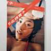 Monthly series – Hiroko Sato M. Fujishiro cover2