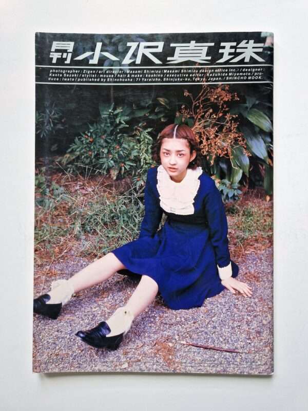 Monthly series – Majyu Ozawa Zigen cover