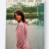 Monthly series – Miho Yoshioka M. Fujishiro cover