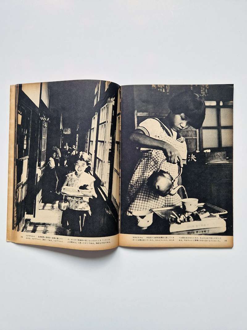 Rumie chan's father has died The Children of Chikuho Part 2 Ken Domon 10