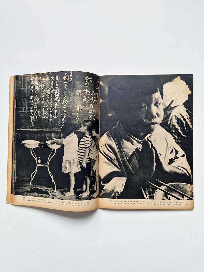 Rumie chan's father has died The Children of Chikuho Part 2 Ken Domon 11