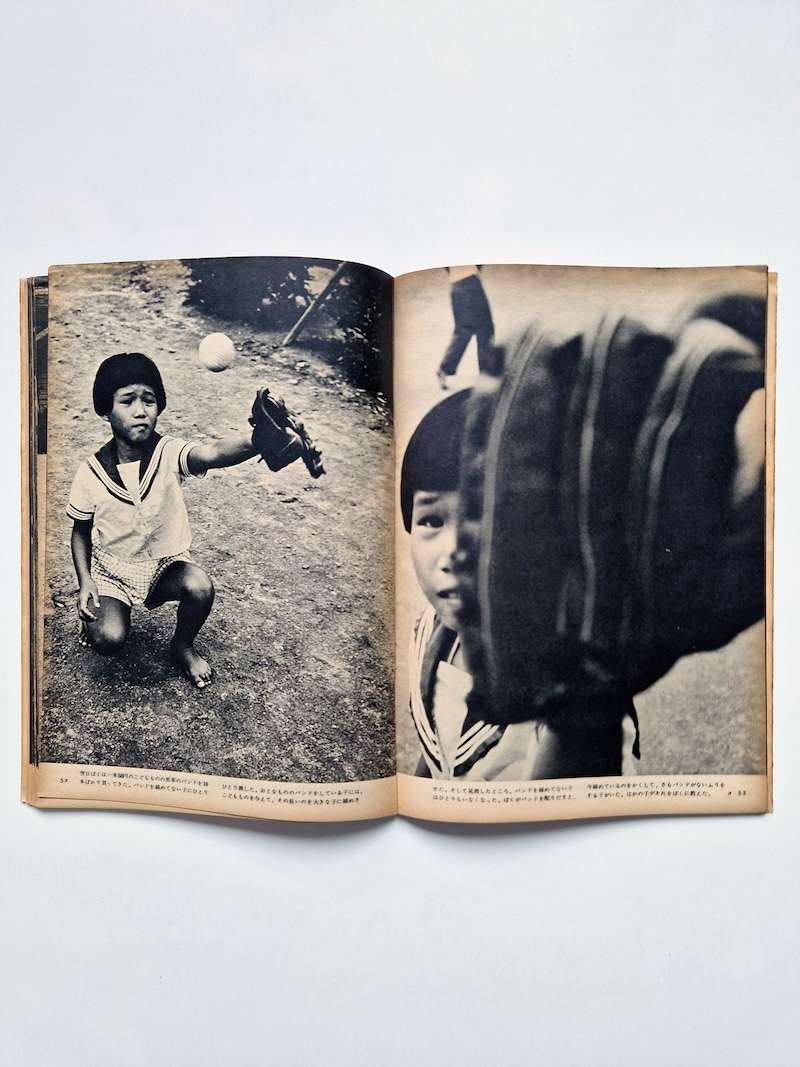 Rumie chan's father has died The Children of Chikuho Part 2 Ken Domon 13