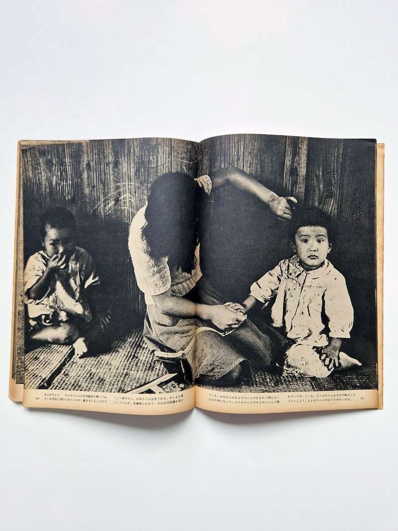 Rumie chan's father has died The Children of Chikuho Part 2 Ken Domon 14