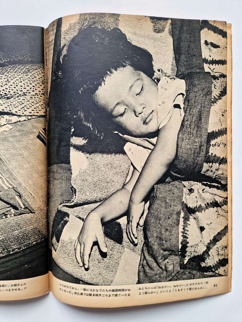 Rumie chan's father has died The Children of Chikuho Part 2 Ken Domon 16