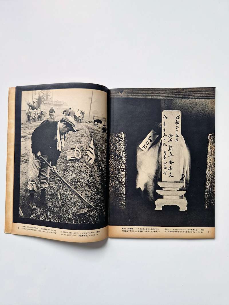 Rumie chan's father has died The Children of Chikuho Part 2 Ken Domon 7