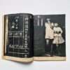 Rumie chan's father has died The Children of Chikuho Part 2 Ken Domon 8