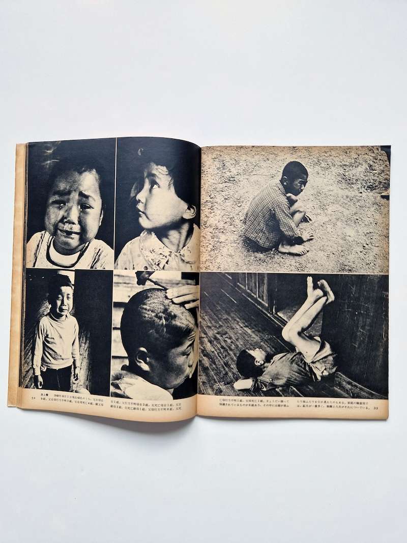 Rumie chan's father has died The Children of Chikuho Part 2 Ken Domon 9