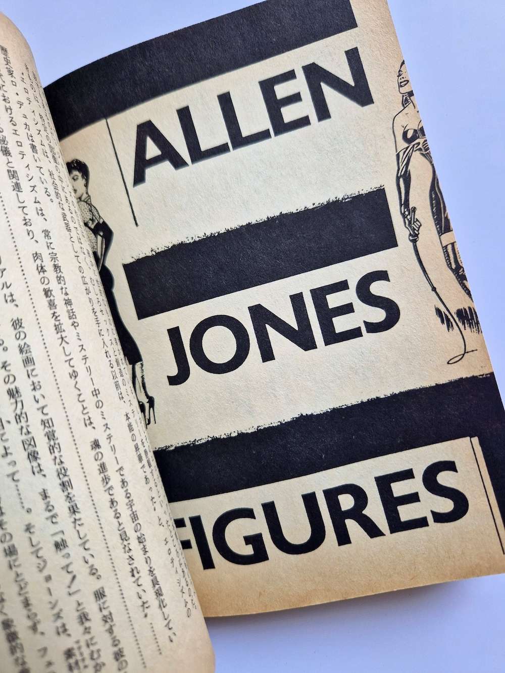 SALE 2 VOL.6 NO.28 Fetishism 18