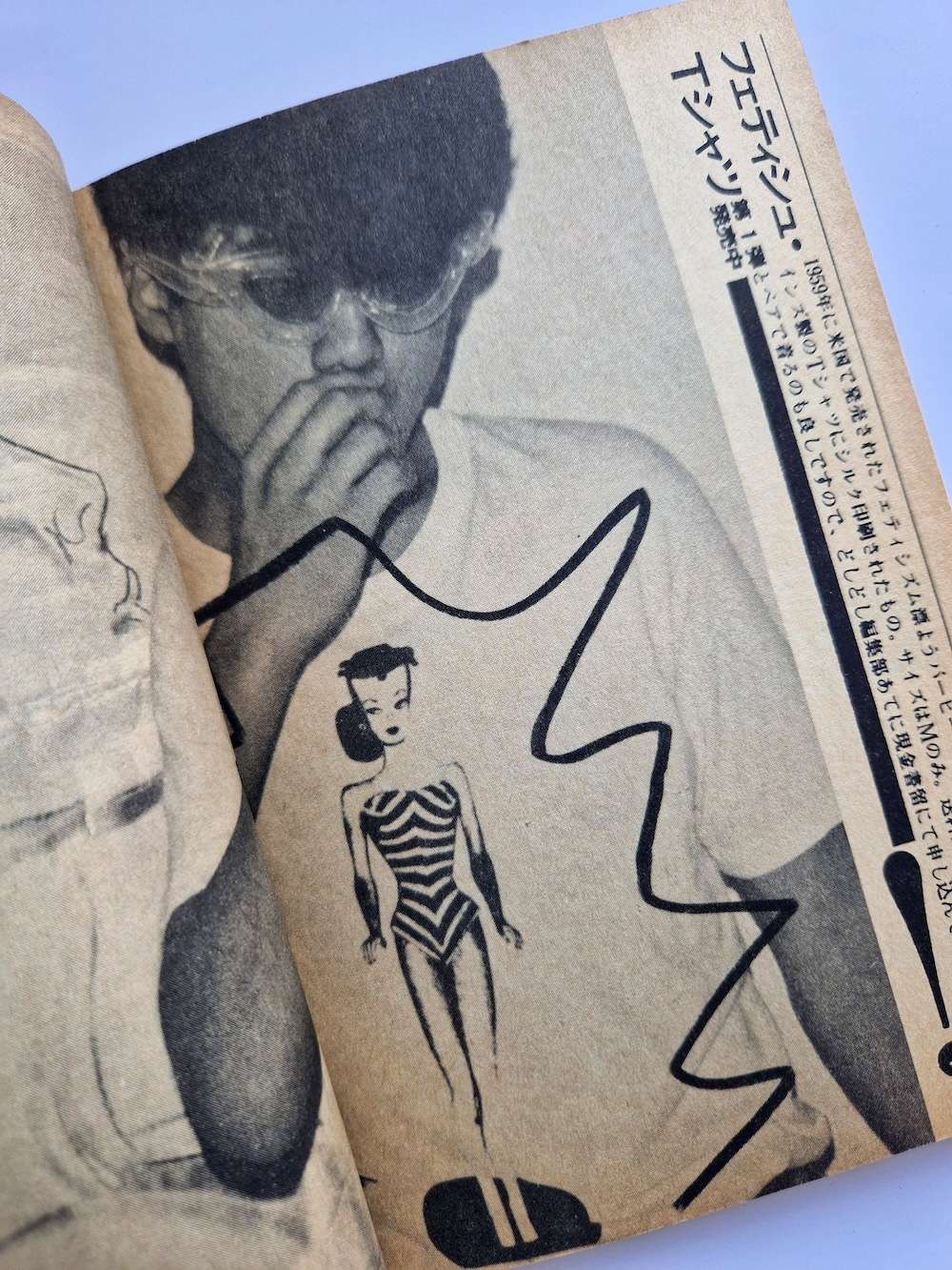 SALE 2 VOL.6 NO.28 Fetishism 25