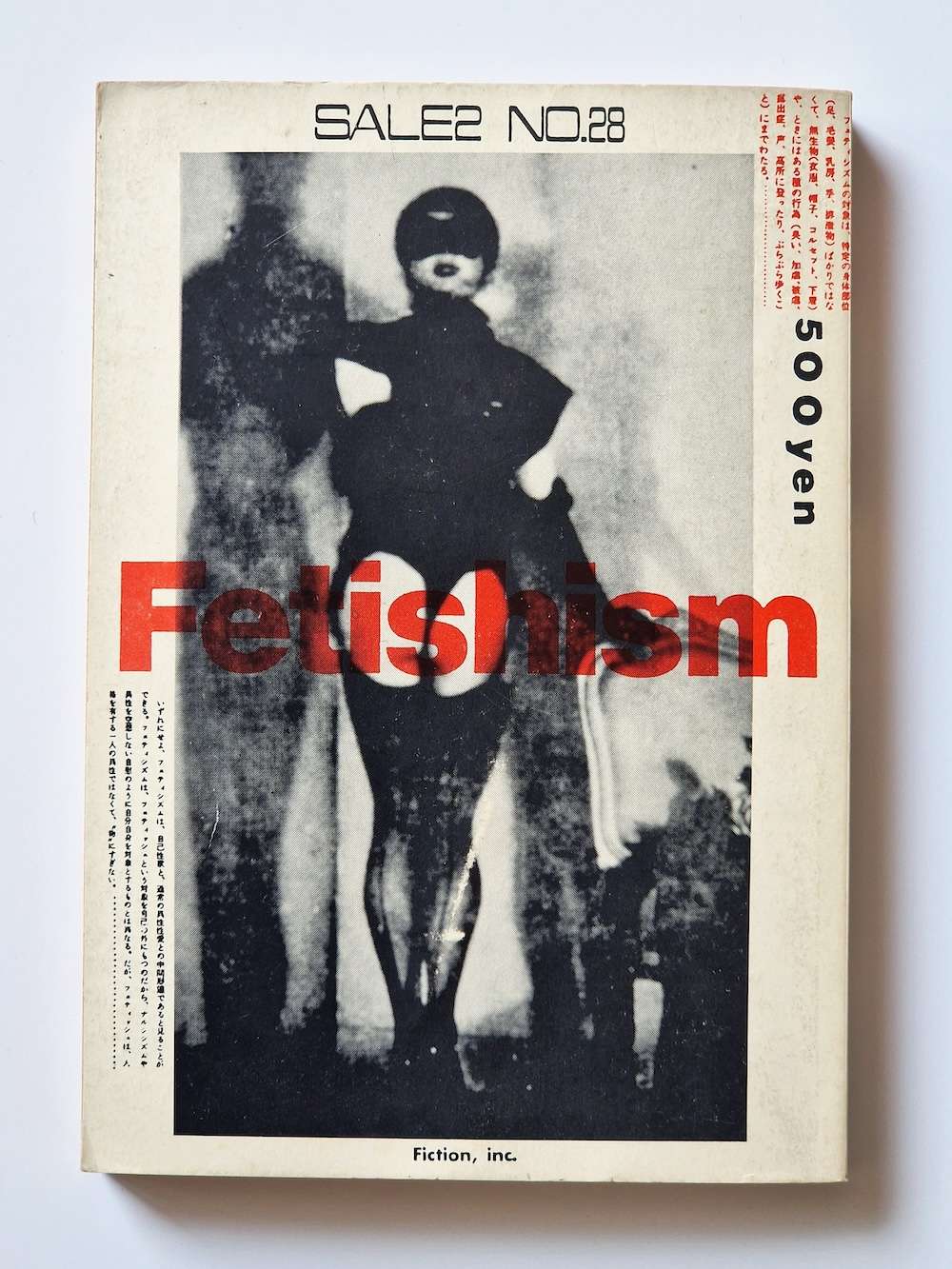 SALE 2 VOL.6 NO.28 Fetishism cover