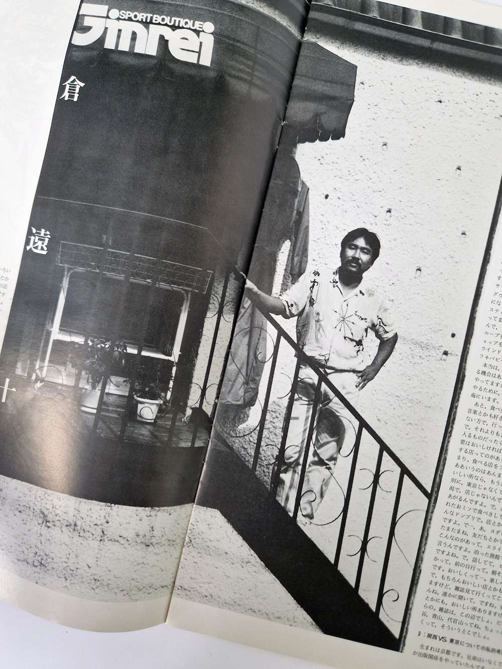 SALE2 Vol.3 No.15 Tadanori Yokoo 4