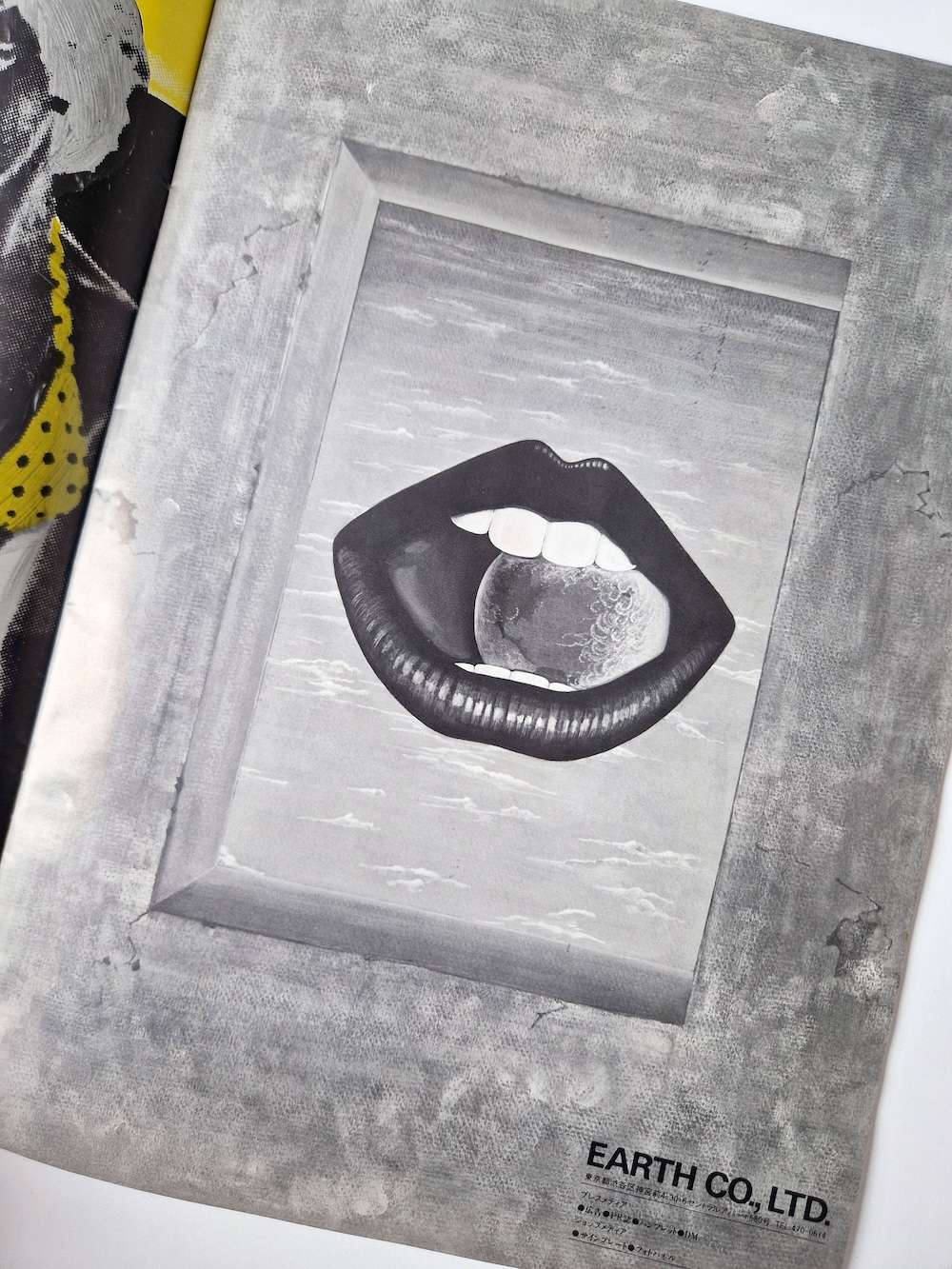 SALE2 Vol.3 No.15 Tadanori Yokoo 5