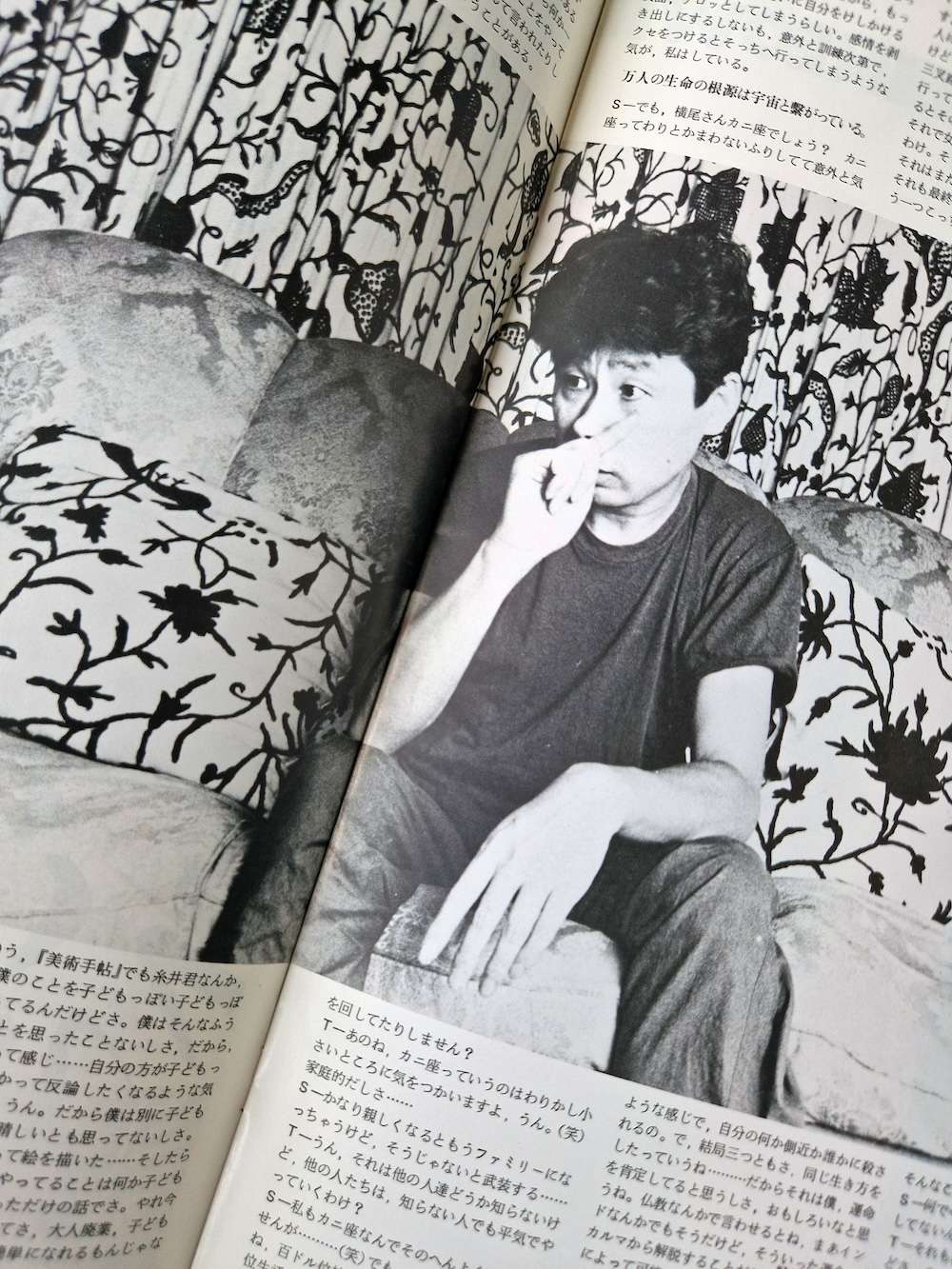 SALE2 Vol.3 No.15 Tadanori Yokoo 9