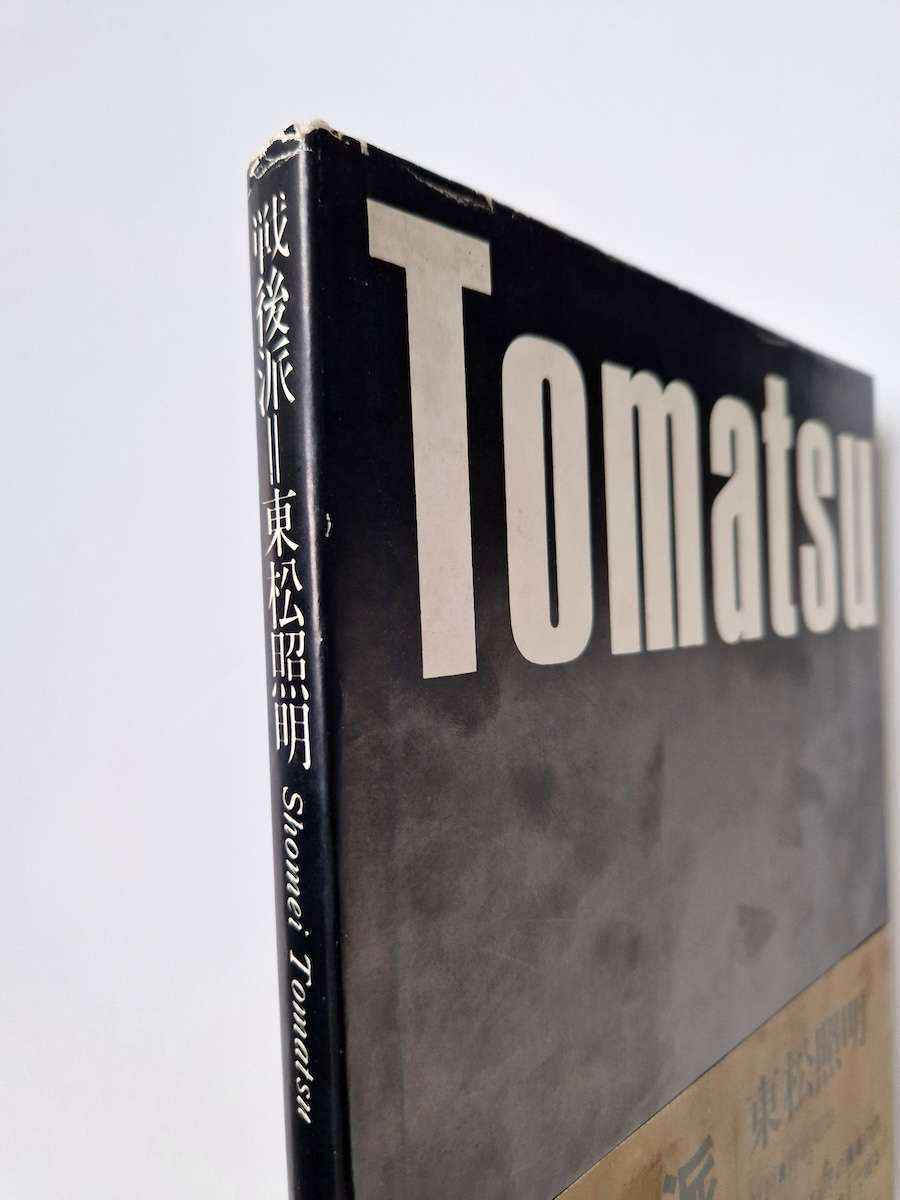 Sengoha Après guerre Shomei Tomatsu white bind