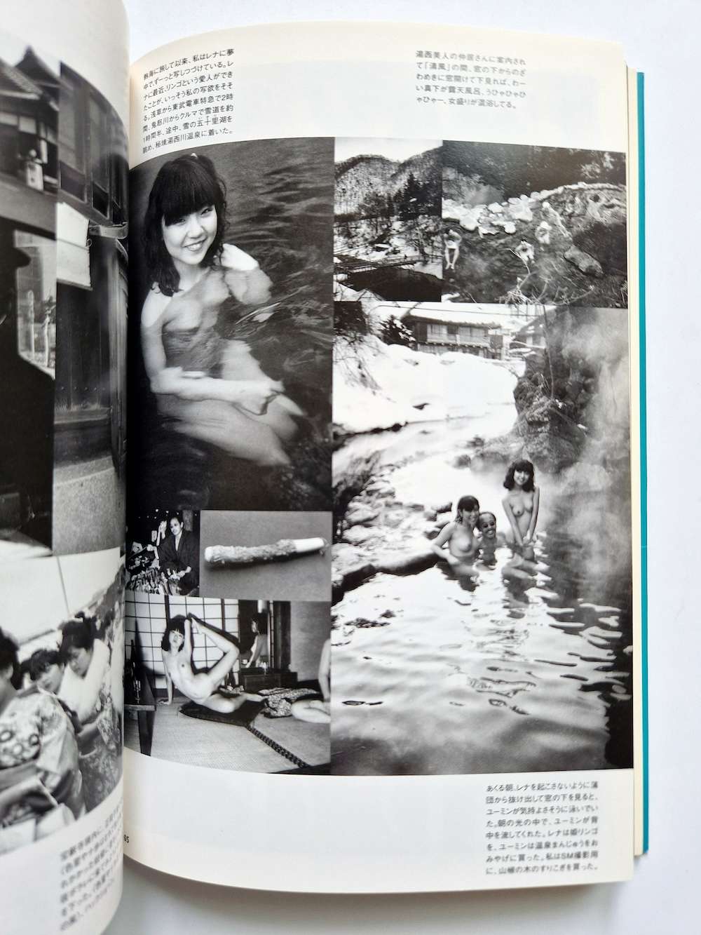 The work of Nobuyoshi Araki 16 Sentimental travelogue 13