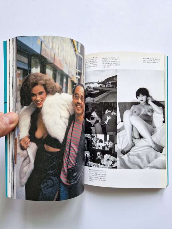 The work of Nobuyoshi Araki 16 Sentimental travelogue 14