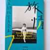 The work of Nobuyoshi Araki 16 Sentimental travelogue cover