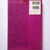 The works of Nobuyoshi Araki 10 Chiro, Araki and 2 lovers back cover2