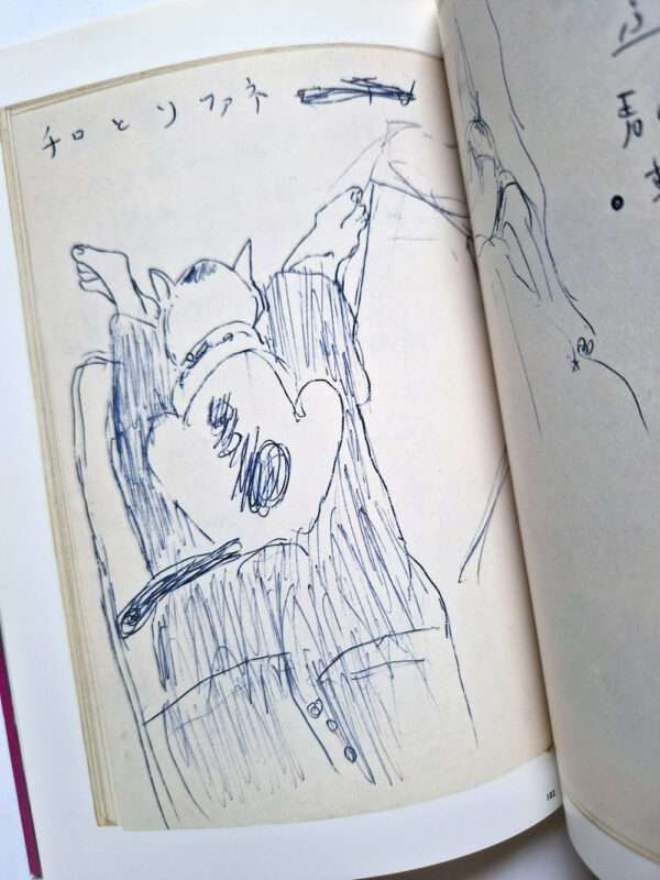 The works of Nobuyoshi Araki 10 Chiro, Araki and 2 lovers bis 6