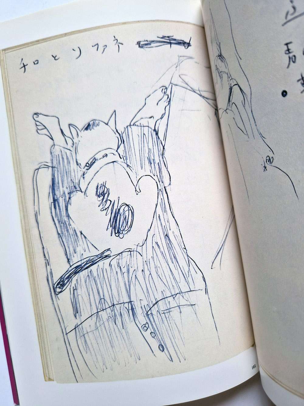 The works of Nobuyoshi Araki 10 Chiro, Araki and 2 lovers bis 6 The works of Nobuyoshi Araki 10 Chiro, Araki and 2 lovers bis 6