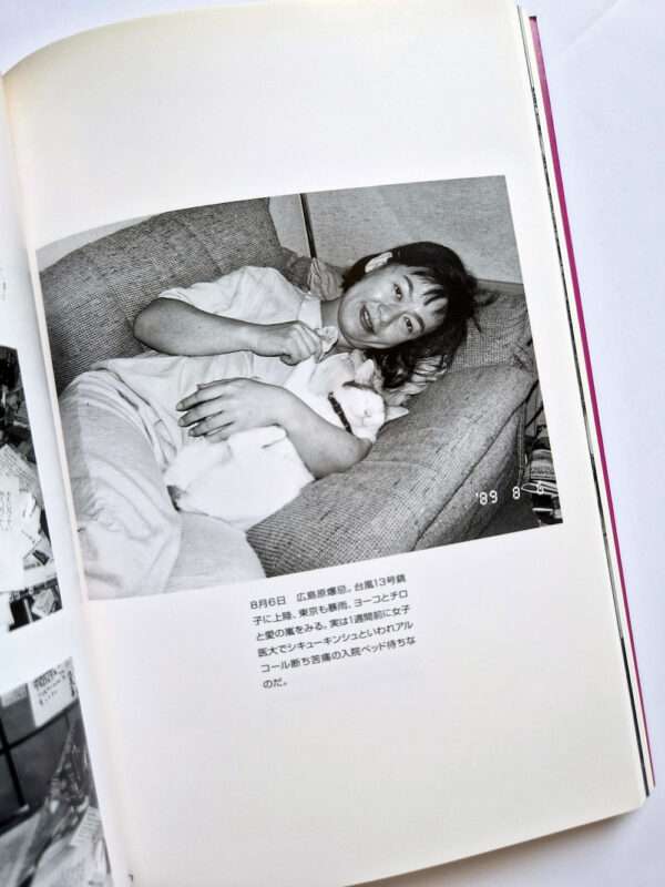 The works of Nobuyoshi Araki 10 Chiro, Araki and 2 lovers bis 7
