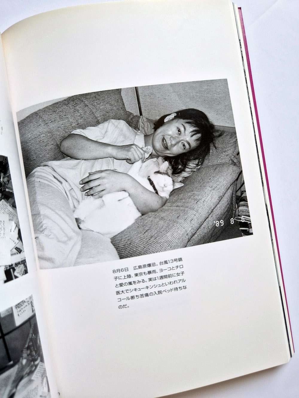 The works of Nobuyoshi Araki 10 Chiro, Araki and 2 lovers bis 7 The works of Nobuyoshi Araki 10 Chiro, Araki and 2 lovers bis 7