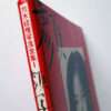 The works of Nobuyoshi Araki 14 Naked faces bind2