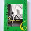 Tokyo Novel The work of Nobuyoshi Araki 6 white 1