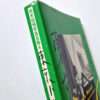 Tokyo Novel The work of Nobuyoshi Araki 6 white 2