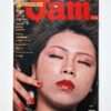 X magazine Jam Vol. 9white cover site