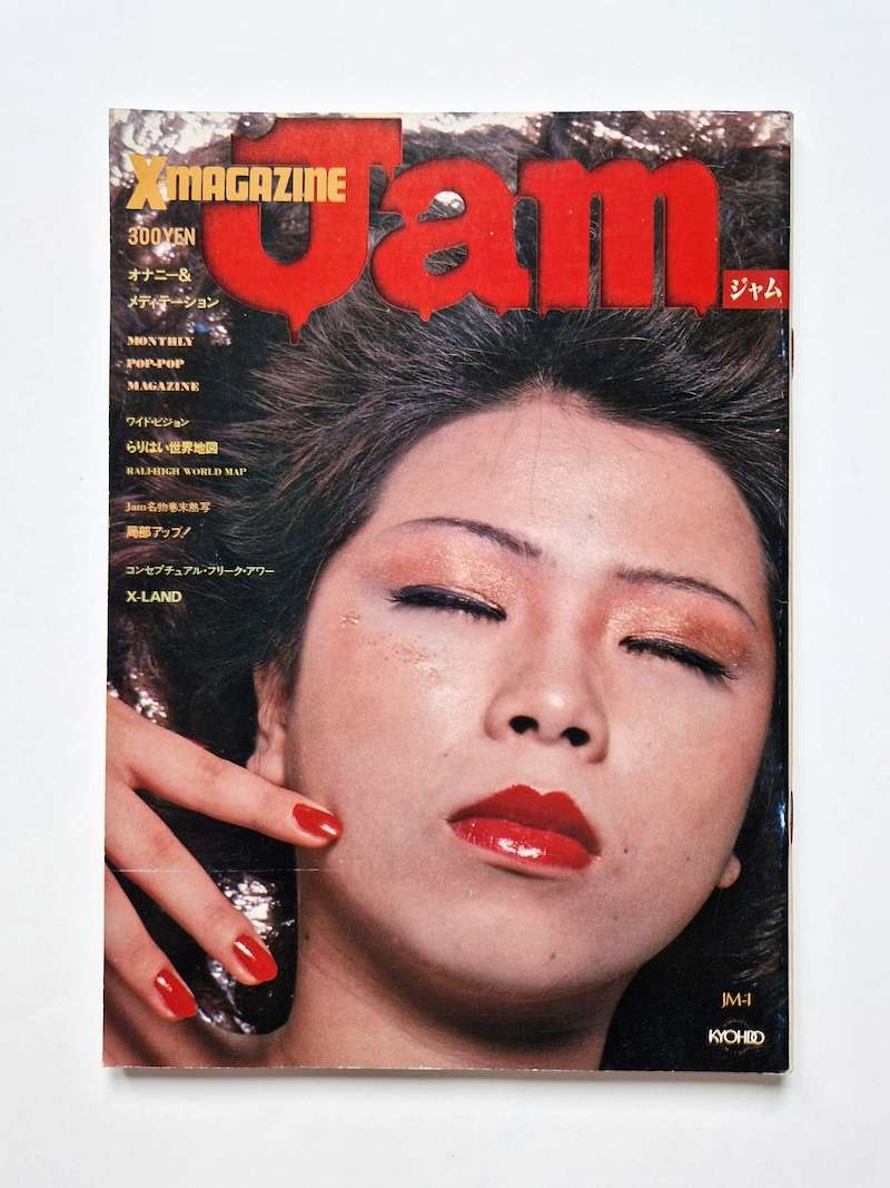 X magazine Jam Vol. 9white cover site X magazine Jam Vol. 9white cover site