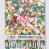 photo essay hajime kinoko cover