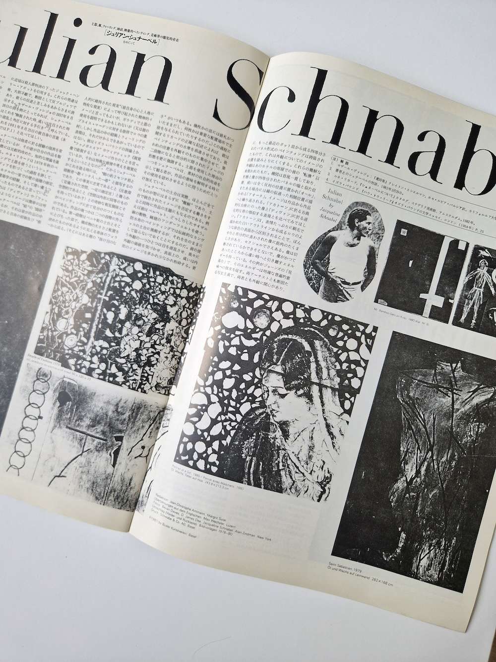 SALE2 Vol.3 No.15 Tadanori Yokoo 11