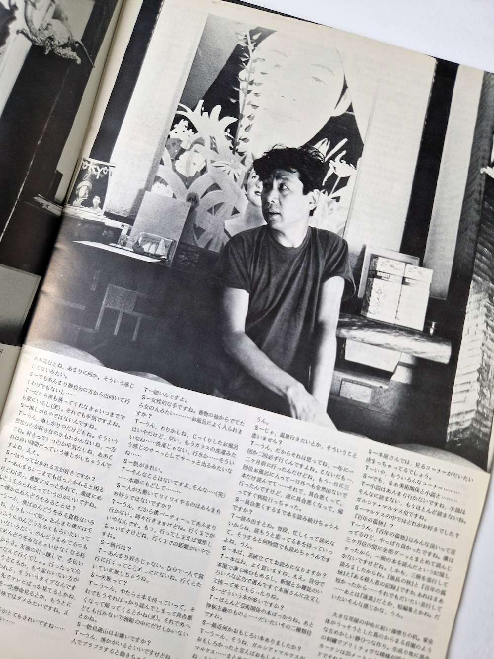 SALE2 Vol.3 No.15 Tadanori Yokoo 8