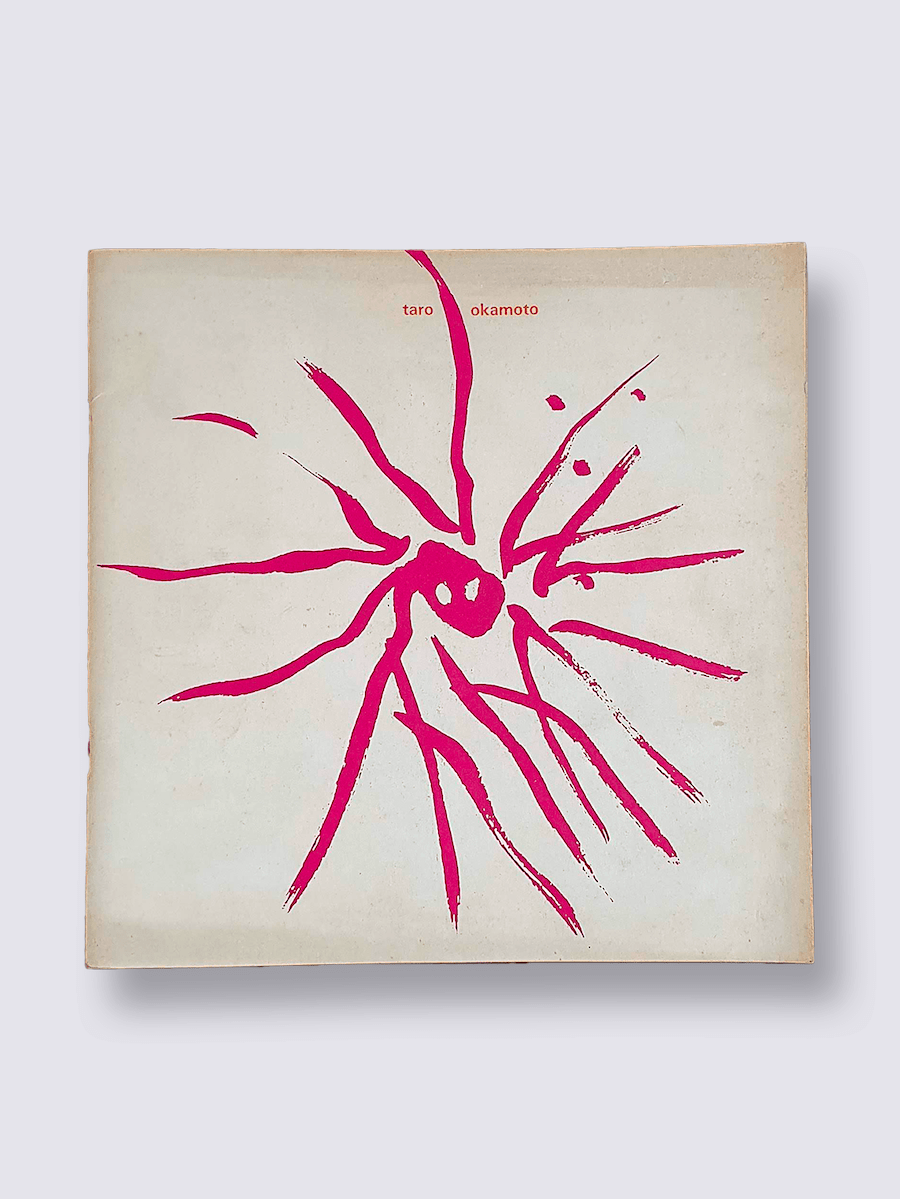 taro okamoto gallerie seibu tokyo cover