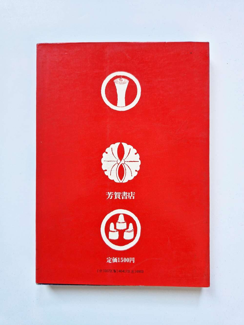 Beloved 1 – Bunkyo Era Kinbaku Tensho Women new backcover