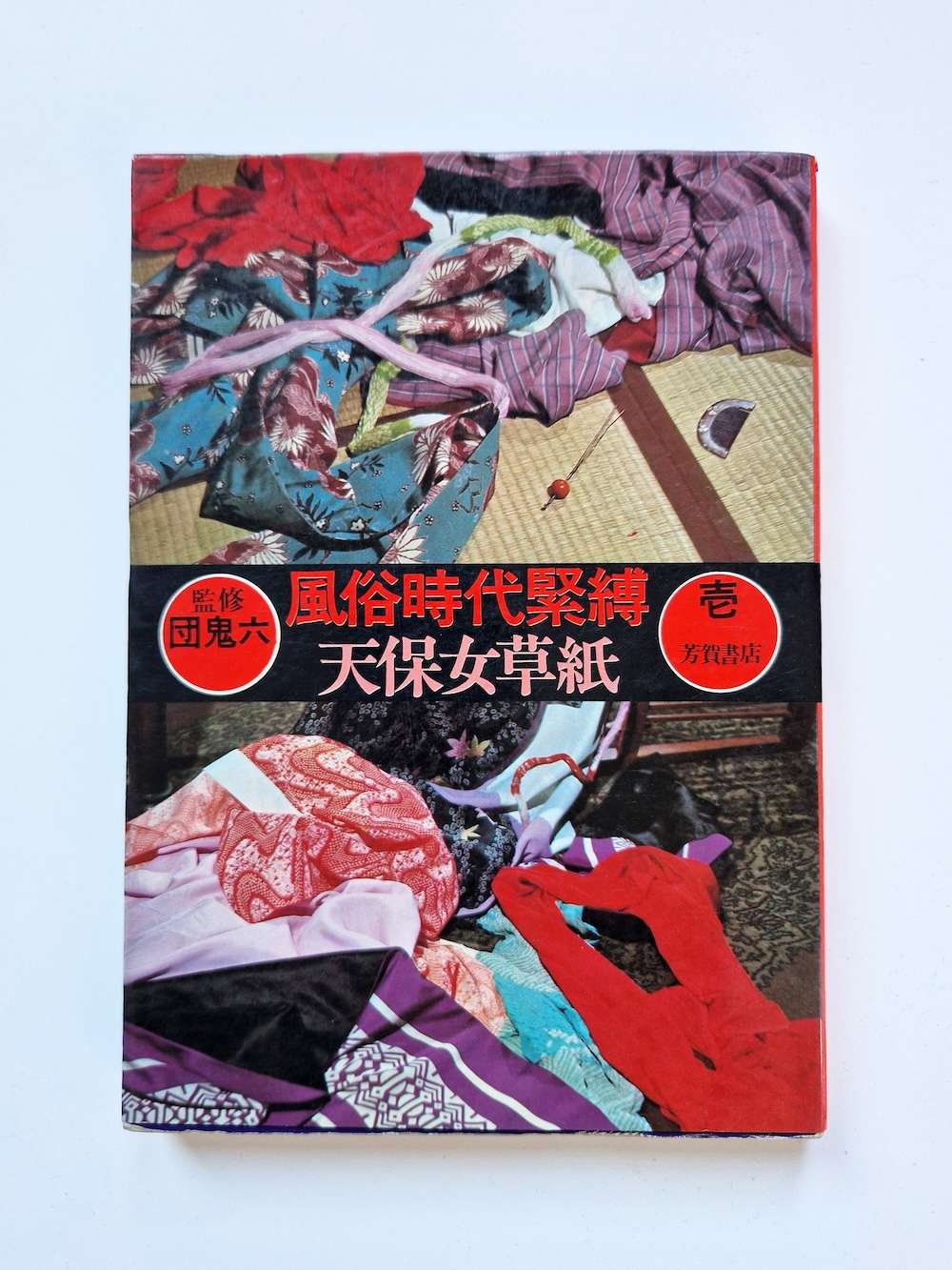 Beloved 1 – Bunkyo Era Kinbaku Tensho Women new cover