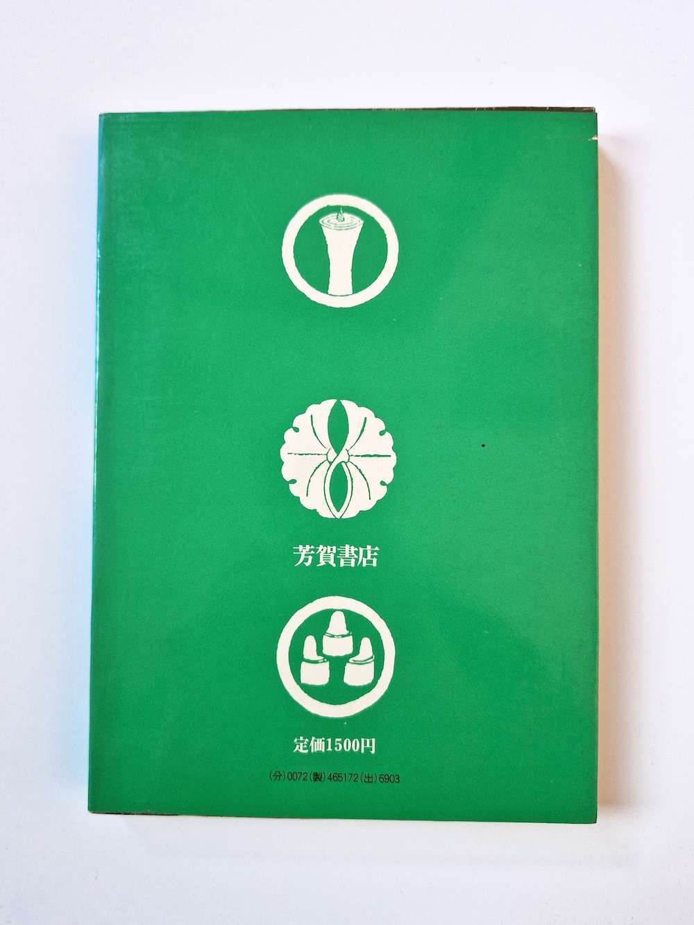 Beloved 2 – Bunkyo Era Kinbaku Flowering Woman new backcover Beloved 2 – Bunkyo Era Kinbaku Flowering Woman new backcover