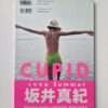 Cupid 1998 Summer Maki Sakai Takashi Sagisaka back cover