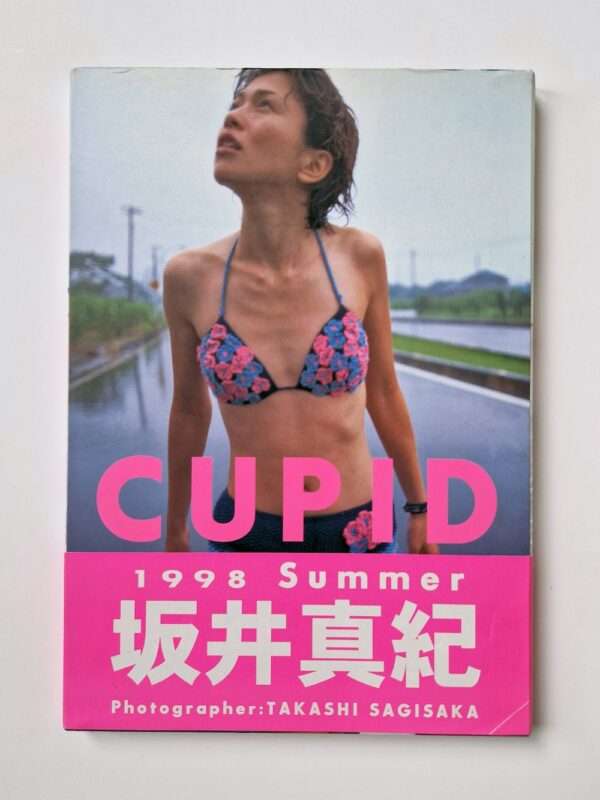 Cupid 1998 Summer Maki Sakai Takashi Sagisaka cover