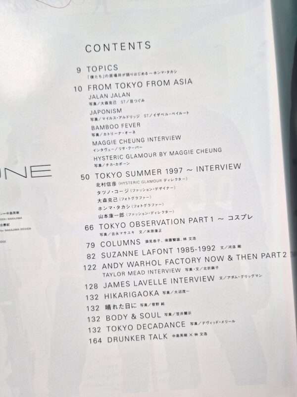 DUNE N°13 Summer 3