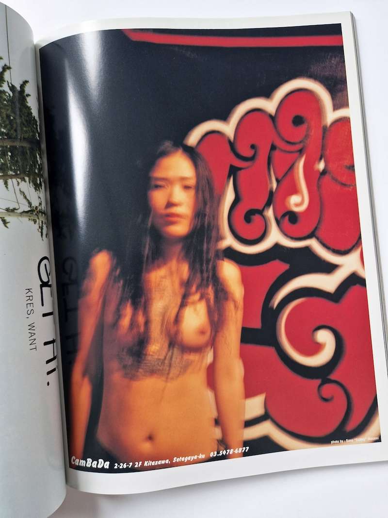 DUNE N°24 Autumn 18