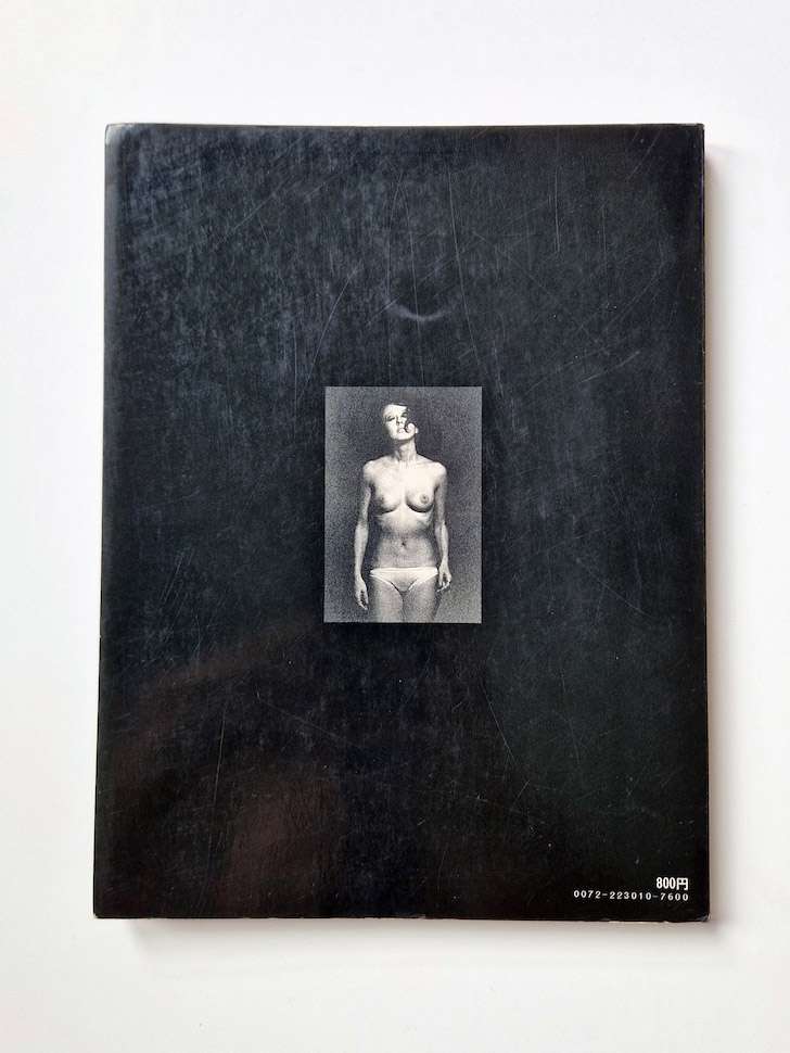 Ipy Girl Ipy Tad Wakamatsu back cover