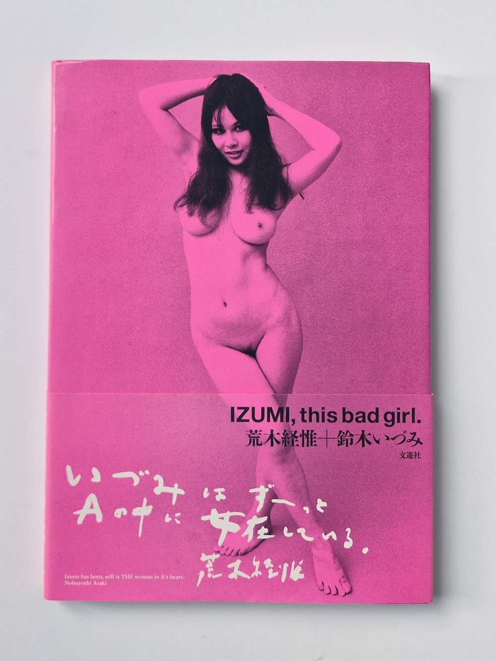 Izumi this bad girl Nobuyoshi Araki cover Izumi this bad girl Nobuyoshi Araki cover