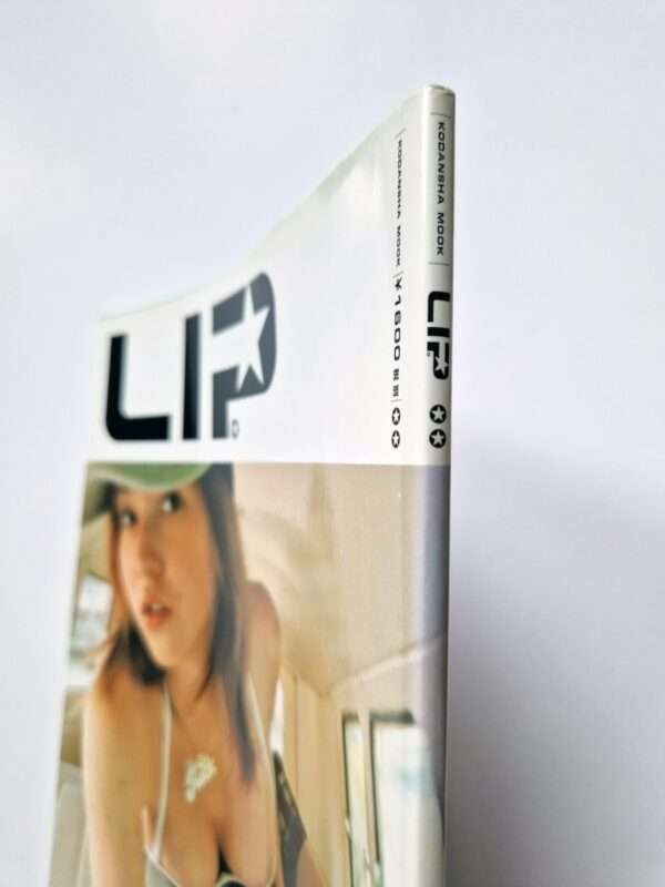 LIP Iwasa Mayuko bind